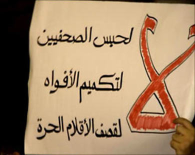 الحكومة سحب قانون “الجرائم الألكترونية ” بناء على طلب الطراونة والصحفيين تُثمن