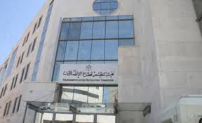 ” #معكم_اقوى”مبادرة حكومية جديدة