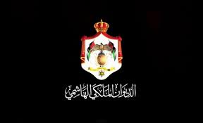 أعلام الديوان الملكي .. كفى تقوقعا