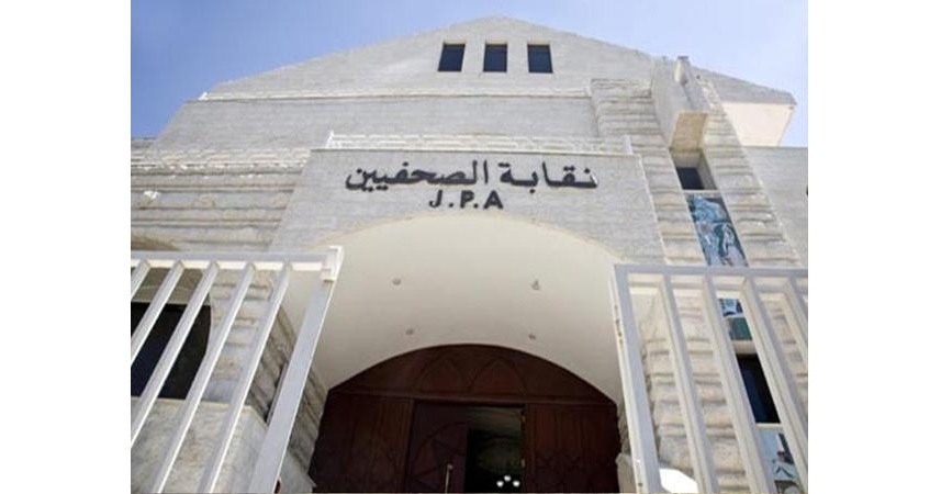 الصحفيين تحيل ملف العضوية إلى هيئة النزاهة