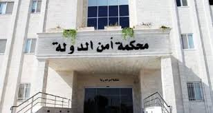 توديع اثنين من المتورطين بحادث الدوار السابع لأمن الدولة والثالث حال خروجه من المستشفى