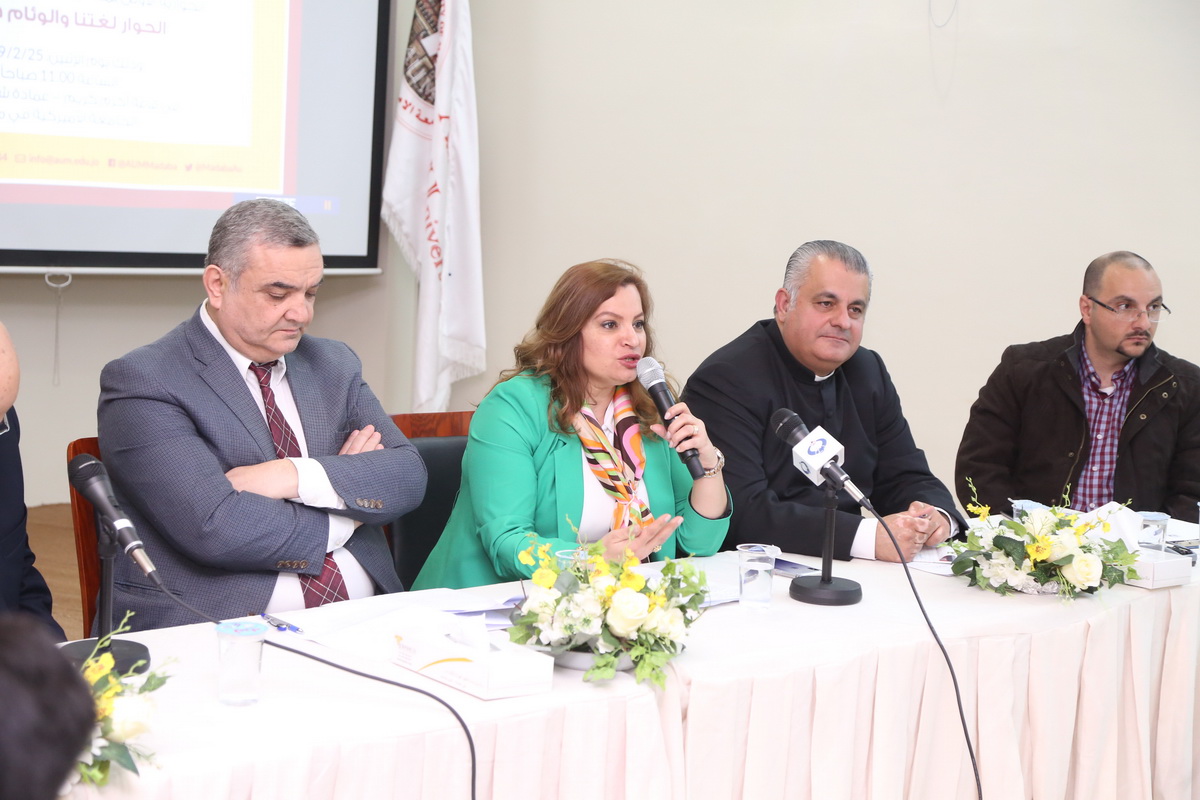 حوارية في الجامعة الأميركية في مادبا بمناسبة أسبوع الوئام بين الأديان