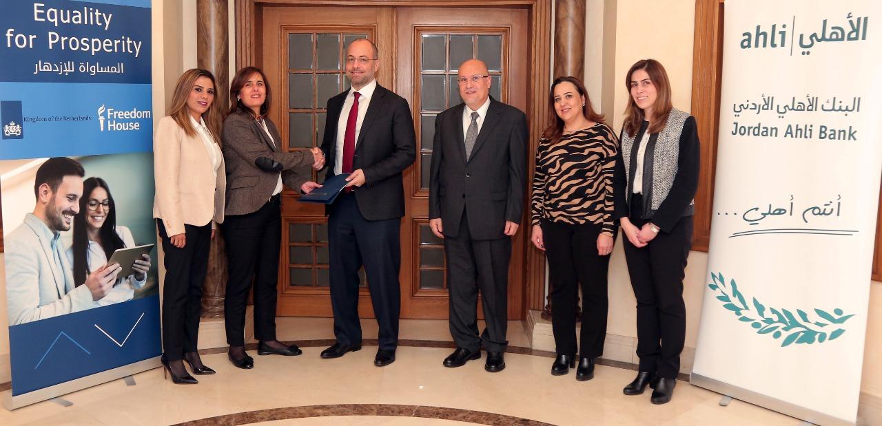 البنك الأهلي الأردني ينهي مشروع تدقيق النوع الاجتماعي ”Gender Audit” لضمان تحقيق “المساواة بين الجنسين في بيئة العمل”