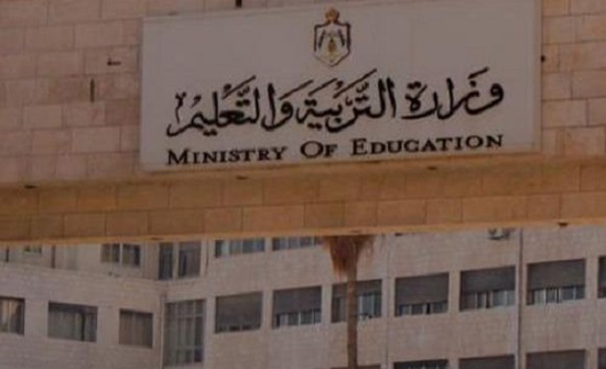 التربية تتسلم 26 مدرسة حكومية تم تأهيلها ضمن برنامج “قدرة “