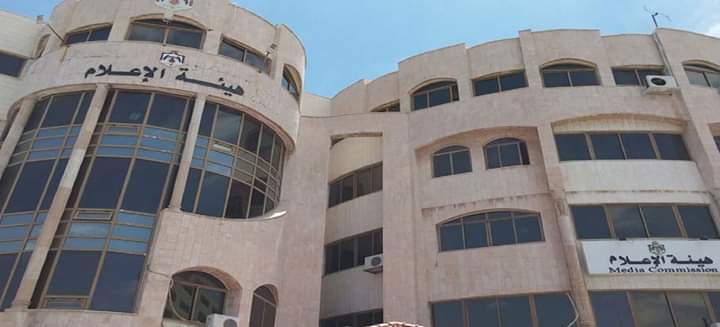 هيئة الإعلام ترخص ٦٩ موقعا اخباريا إلكتروني