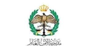 ترفيعات واحالات على التقاعد في الأمن العام ..اسماء