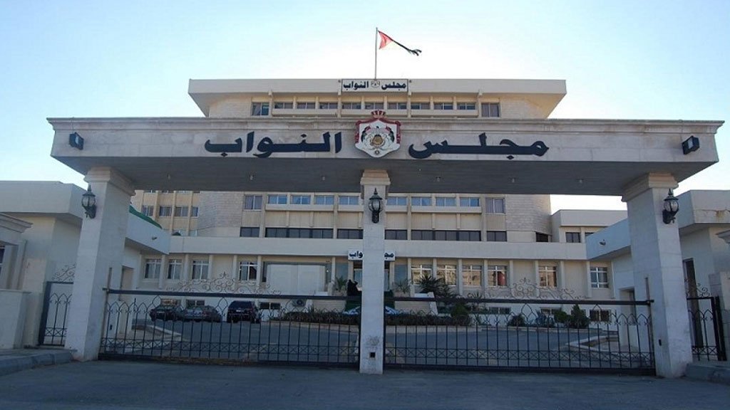 نواب اردنيون يستهجنون التدخل الأمريكي في علاقات الاردن التجارية