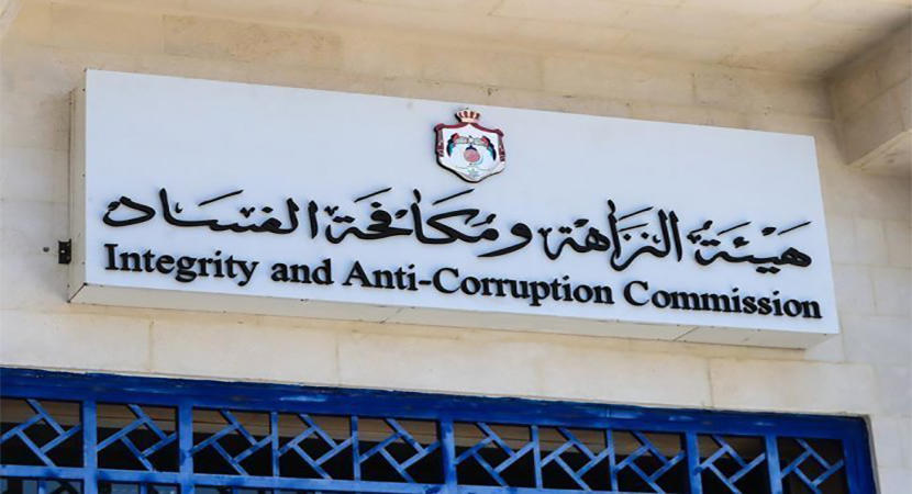 توقيف موظف بضريبة غرب عمان شطب ارصدة مكلفين بنصف مليون دينار