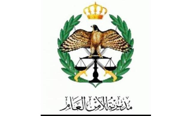 الأمن يُوضح حيثيات القبض على شخص ووالده بالمفرق