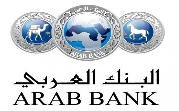 عرض خاص على قرض السيارة من ” البنك العربي “