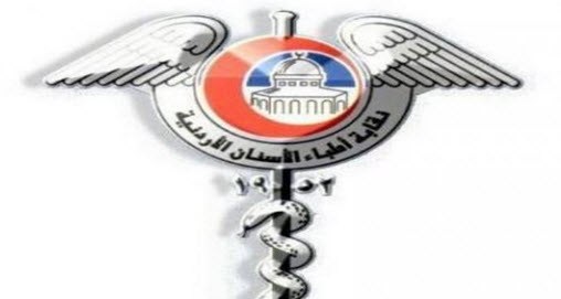 الاعتداء على طبيب أسنان