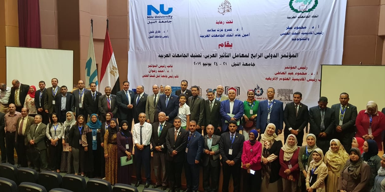ورقة عمل عمادة البحث العلمي” عمان الأهلية” بمؤتمر اتحاد الجامعات العربية بجامعة النيل تعتمد كتوصيات نهائية للمؤتمر