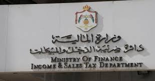 اغتنموا فرصة تمديد اعفاء الغرامات