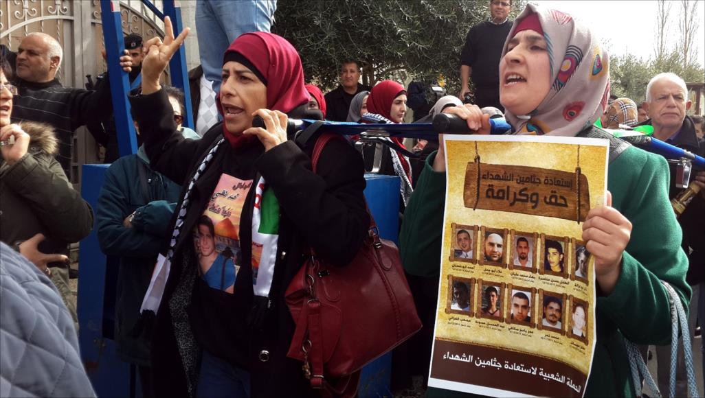 إسرائيل تحتجز جثامين 11 فلسطينياً منذ آذار 2018