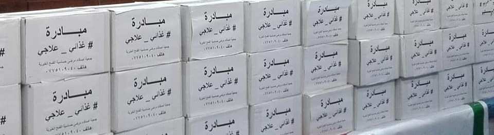 بدعم من “فارمسي ون” اطلاق مبادرة غذائي علاجي في الطفيلة