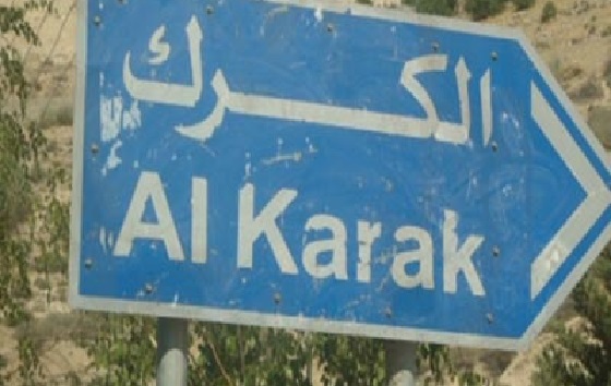 واقع البطالة في الاردن والكرك مثالا ..هل يعلم الرزاز ؟