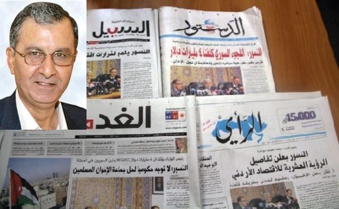 الصحافة الورقية الى أين ” 95% من عينة استطلاع .. لم يشعروا بغيابها خلال العيد “
