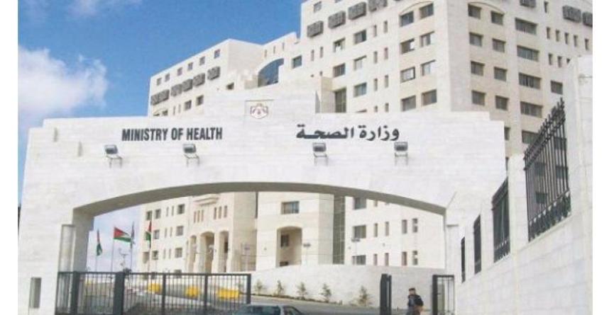 مطلوبون للتعين في الصحة ..اسماء
