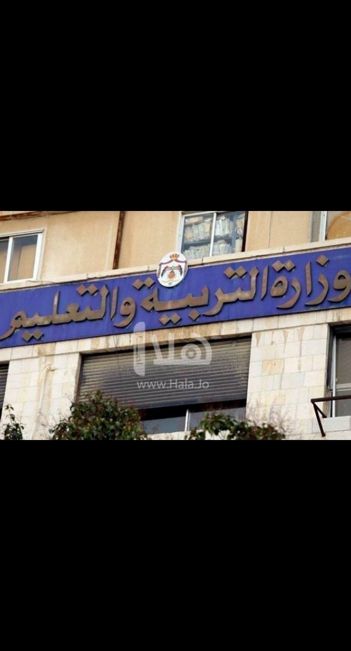 قرار حكومي وشيك قد ينهي ازمة المعلمين