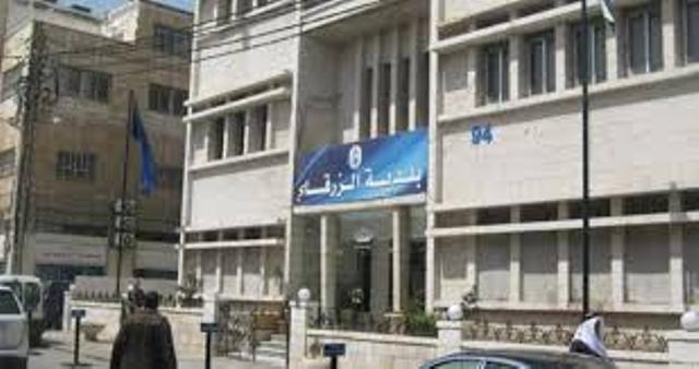 للمرة الثالثة ” بلدية الزرقاء تُحيل ملف كراجها للقضاء “