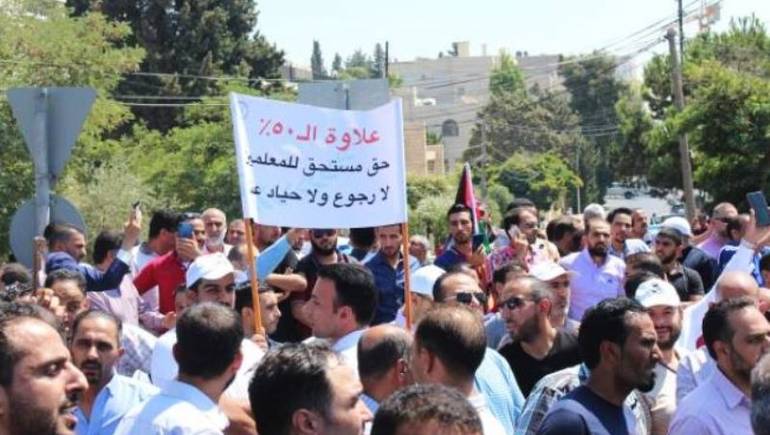 صحافة : بوادر انفراج في ازمة المعلمين