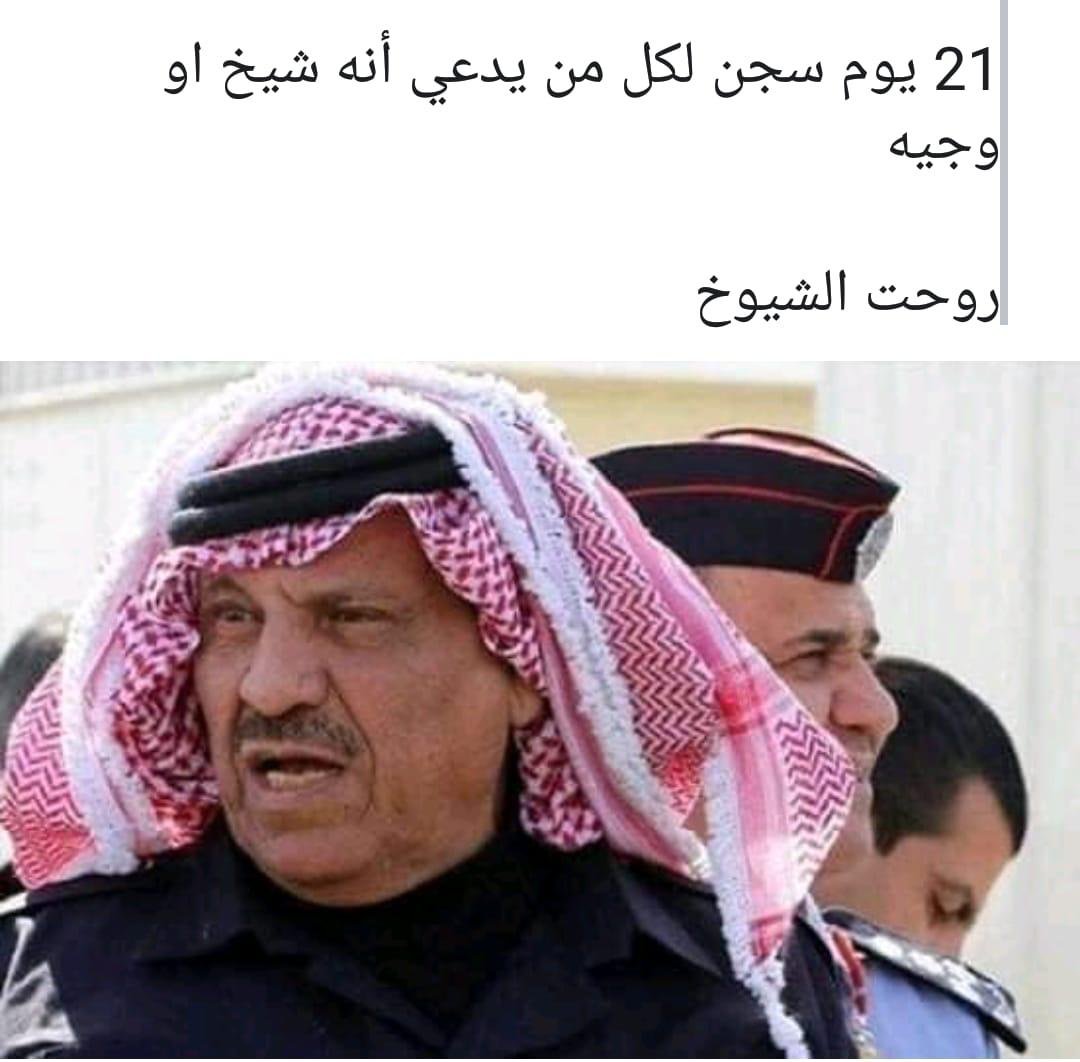 حماد يلتقي محافظي الميدان