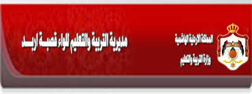 مديرة مدرسة تطلب معلمات على حساب الإضافي دون تحديد التخصصات .. وثيقة