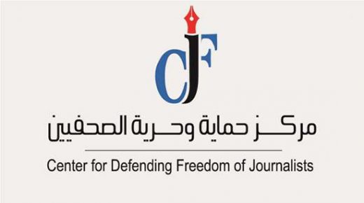 “حماية الصحفيين” يرصد تغطيات “الأم التي اعتدت على طفلتها”