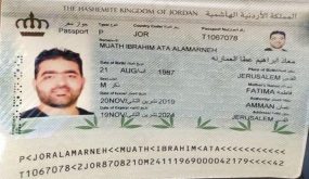 الأحوال المدنية تصدر جواز سفر للمصور الفلسطيني عمارنة