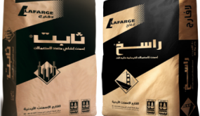 أسمنت لافارج تبدأ إعادة الهيكلة بتخفيض أعداد موظفيها
