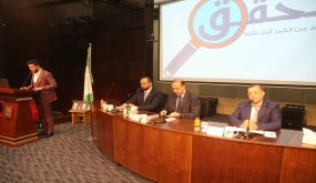 ندوة بجامعة البترا تؤكد أهمية دور الناطقين الإعلاميين في محاربة الإشاعة