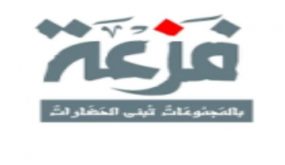 مبادرة #فزعة وطن تعزز انطلاقتها وسط تفاعل جماهيري حاشد..