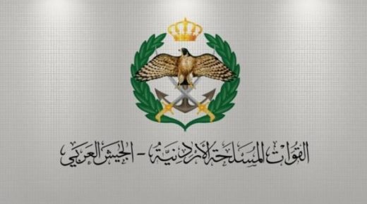 فتح باب التجنيد امام الذكور لحساب القوات الخاصة الملكية