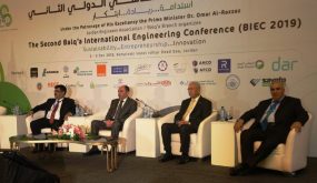 بعنوان “استدامة…ريادة…إبداع”