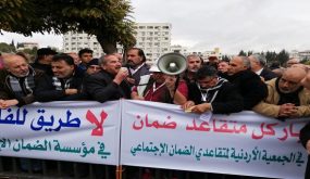 متقاعدو الضمان : مستمرون في التصعيد