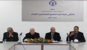 فيلادلفيا تنظم ملتقى القصاصين الشباب السابع