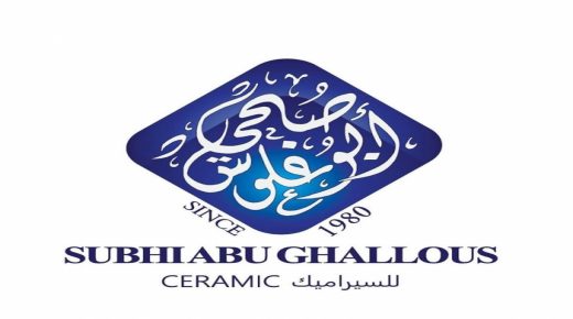 شركة ابو غلوس تنفي التطبيع مع إسرائيل  وتدين المطبعيين