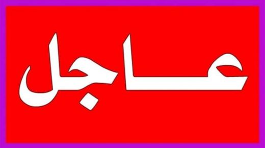 عاجل .. سقوط ٣صواريخ على مطار بغداد