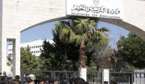 تأخير وتعليق الدوام في عدد من المدارس