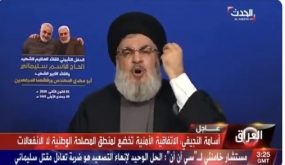 نصر الله :اضعف الإيمان اخراج الأمريكان من العراق .. فيديو