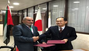 منحة يابانية بقيمة 90،620 دولار أمريكي لمشروع توفير المعدات الطبية للمركز الطبي الخيري الجديد في منطقة نزال ، شرق عمان