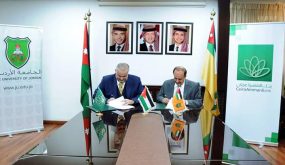 تعاون نوعي بين (الأردنية) و بنك القاهرة عمان