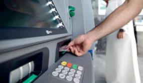 سلطة العقبة تساعد سكان القويرة ووادي عربة الوصول للبنوك