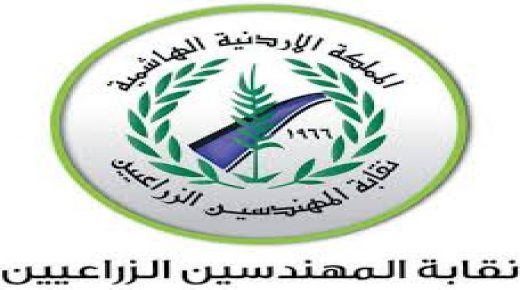 “المهندسين الزراعيي” القطاع الزراعي بحاجة لمزيد من الاجراءات التي تراعي خصوصيته