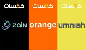 شركات الاتصالات الخلوية تمنح تصفحاً مجانياً لمنصة وزارة التربية للتعلّم عن بعد