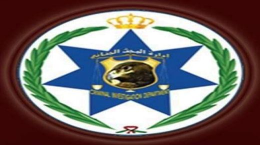 البحث الجنائي يلقي القبض على شخص إشاع بمقطع صوتي وفاة شخص بالزرقاء بكورونا