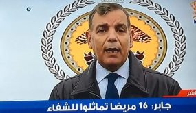 إيجاز صحفي آخر تطورات مواجهة كورونا مباشر والاعلان عن تسجيل ٢٣ حالة جديدة