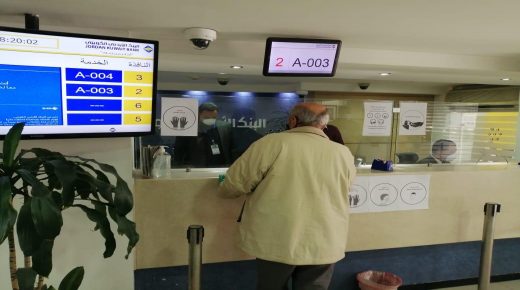 البنك الأردني الكويتي يطبق أعلى درجات السلامة العامة تحت شعار – صحتك بتهمنا.