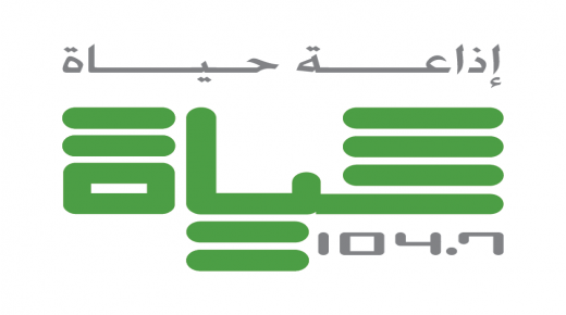 اذاعة حياة اف ام تضع كل امكانياتها خدمة للوطن