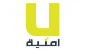 أمنية تدعو المواطنين للتسجيل في حساب محفظتي مجاناً